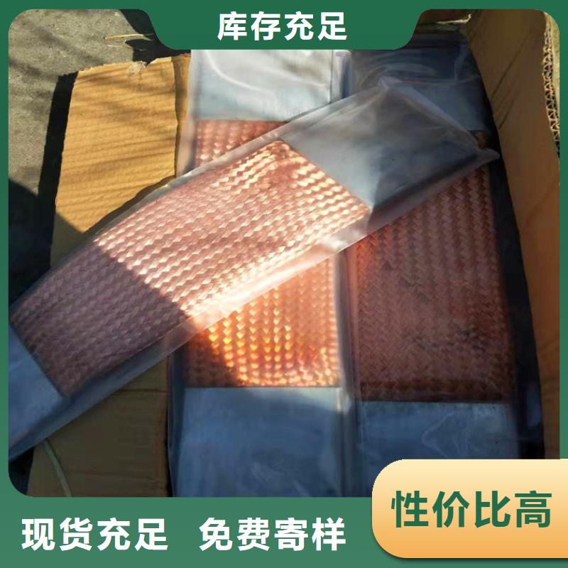 紫銅排實時報價