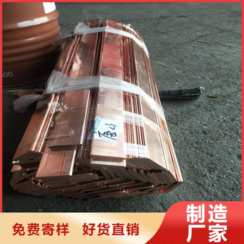 紫銅排可放心采購