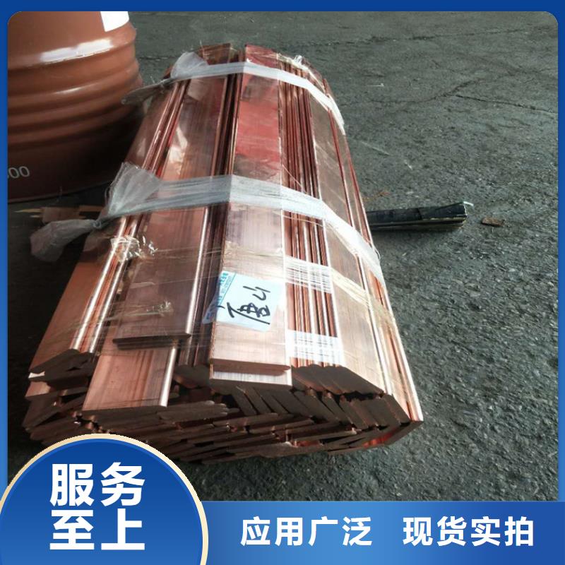 6*30接地紫銅排載流量多少安