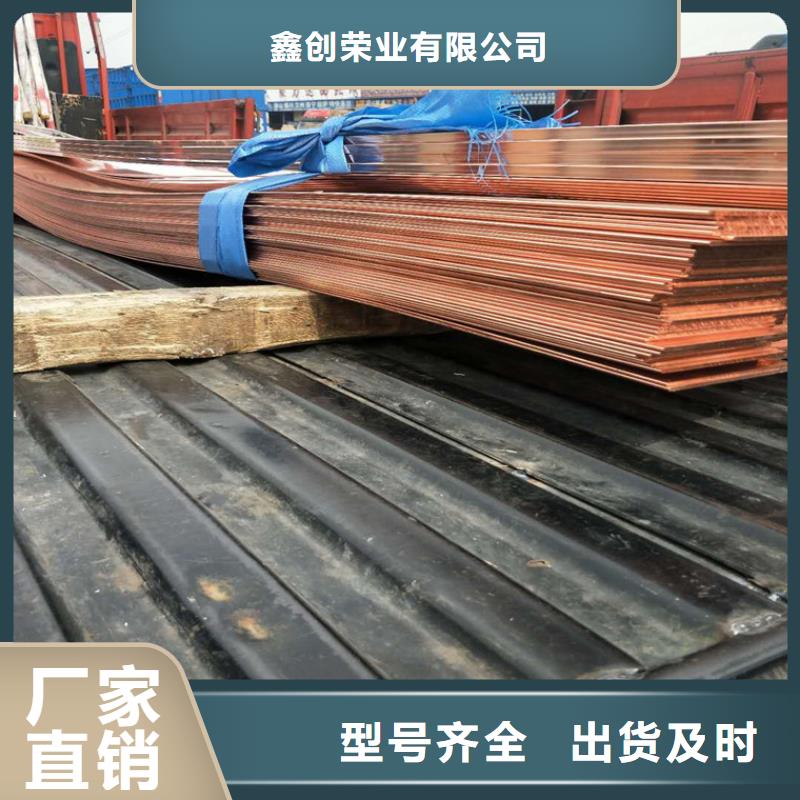 紫銅排黃銅棒專業品質