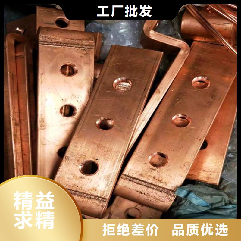 紫銅排黃銅棒專業品質