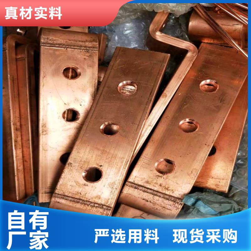 紫銅排紫銅帶現(xiàn)貨