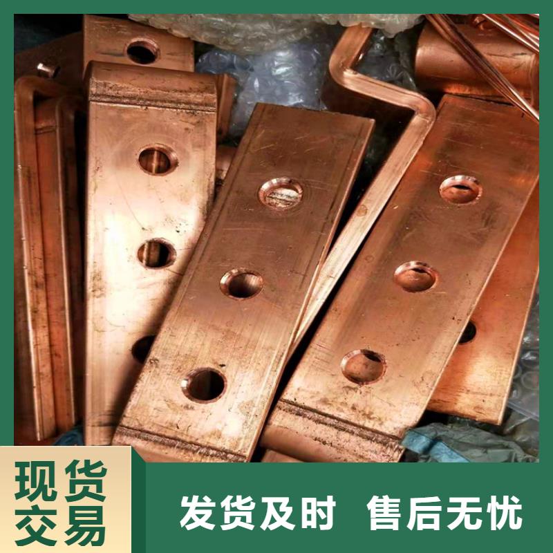 紅銅條/銅排折彎不斷裂