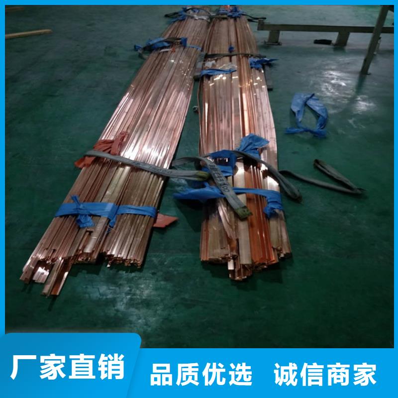 龍文區40*70電力T2紫銅方棒產品報價