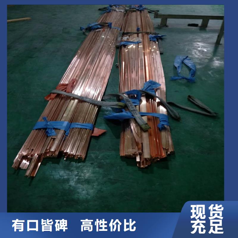 鞏義18*1.518*32紫銅直管制造商-批發(fā)價(jià)格