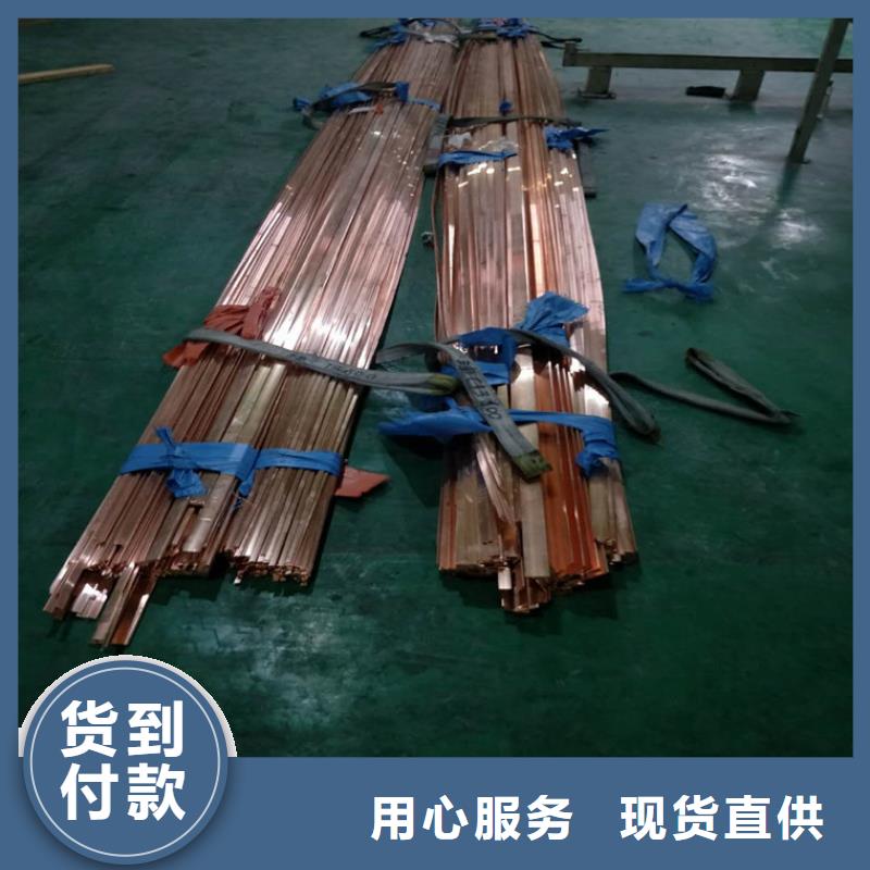 紫銅排銅絞線使用方法