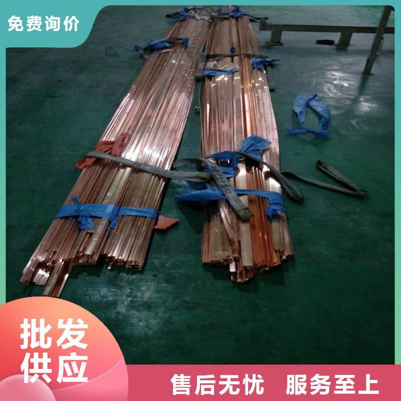紫銅排紫銅管原廠制造