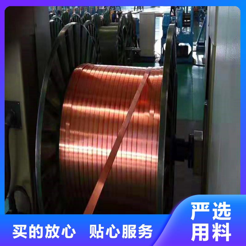 紫銅排-黃銅棒大庫存無缺貨危機
