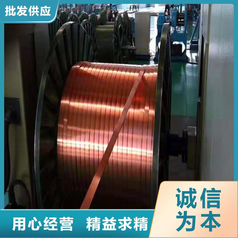 龍文區40*70電力T2紫銅方棒產品報價