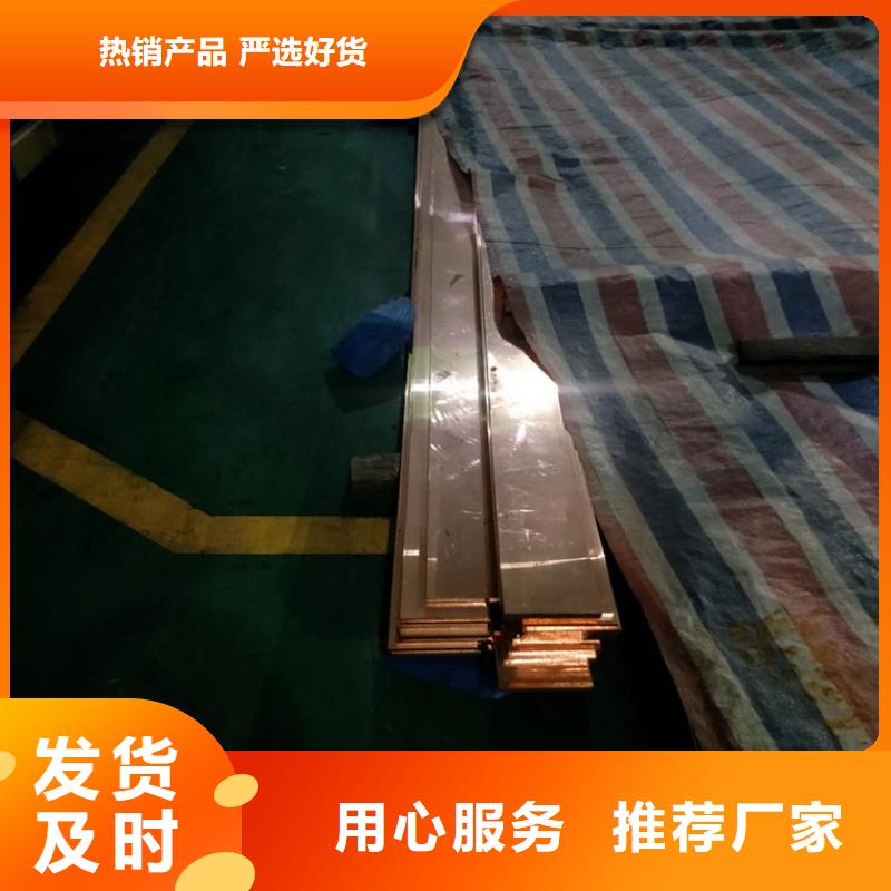 紫銅排-鋁方管全新升級品質保障