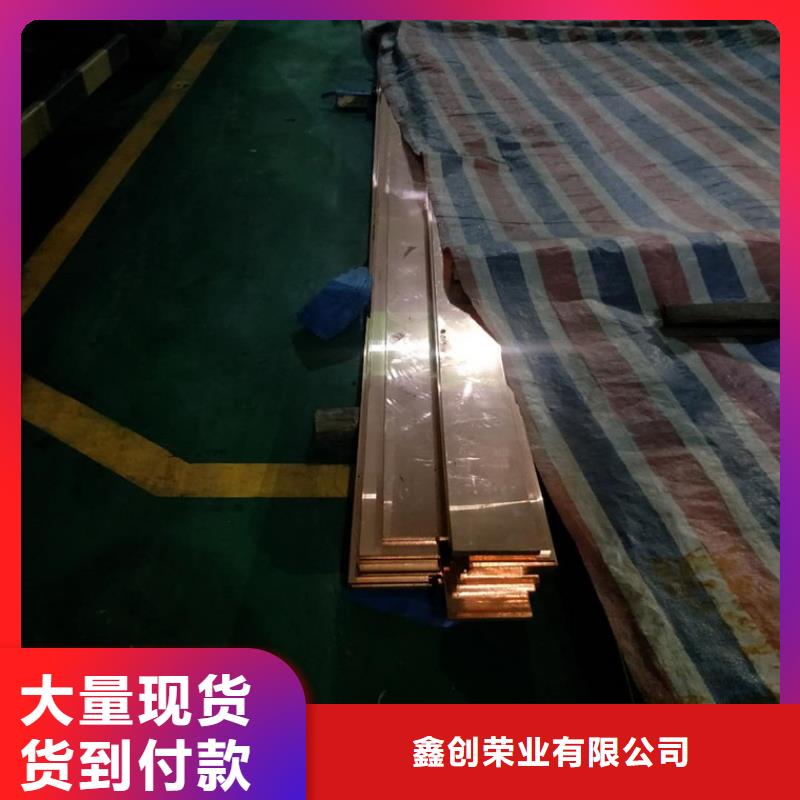 紫銅排紫銅管原廠制造