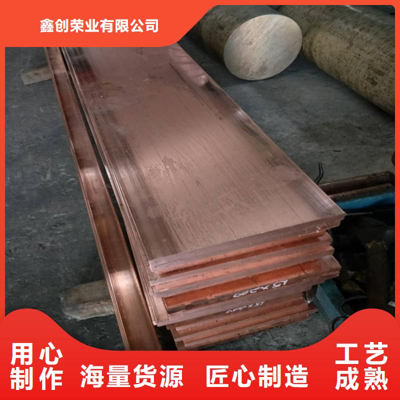 漳浦50*5紫銅方棒多少錢