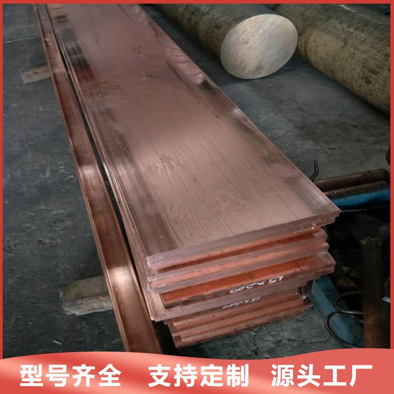 紫銅排-黃銅棒大庫存無缺貨危機