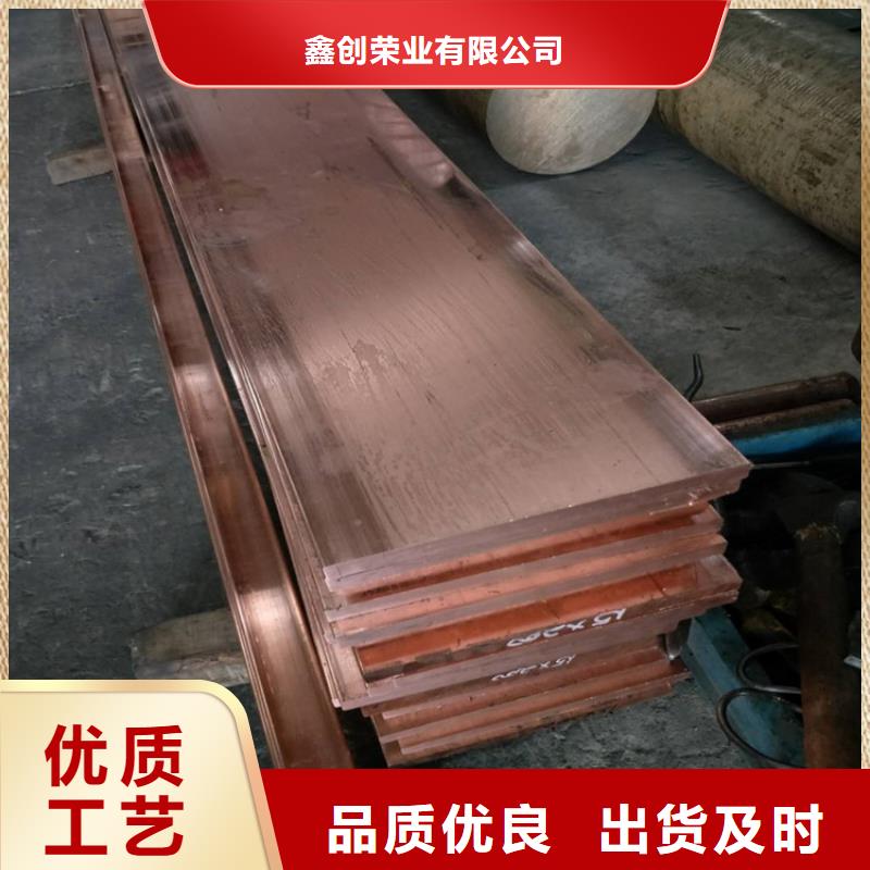 漳浦50*5紫銅方棒多少錢