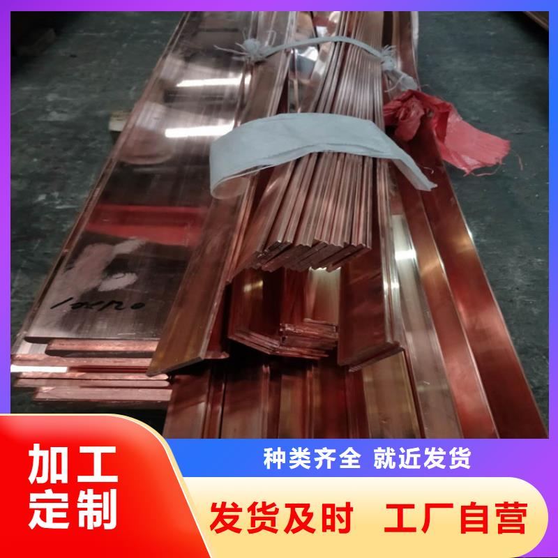紫銅排銅絞線全品類(lèi)現(xiàn)貨
