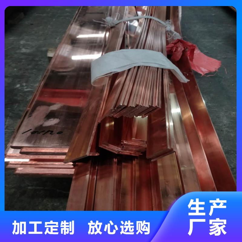 紫銅排質量可靠