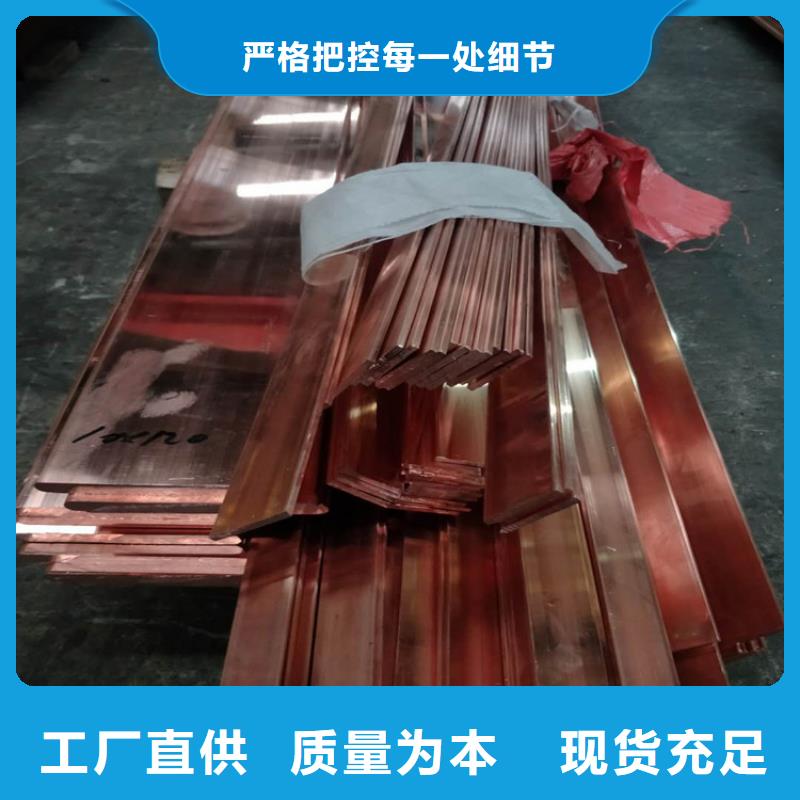 丹徒區鍍錫銅排廠家