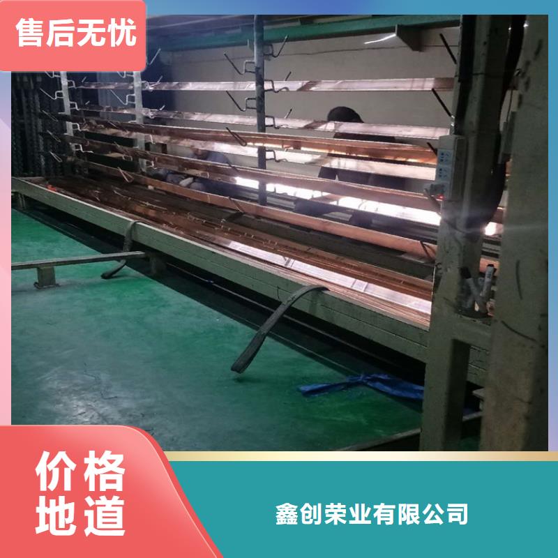 長汀紫銅排【鑫創榮業】大功率全自動