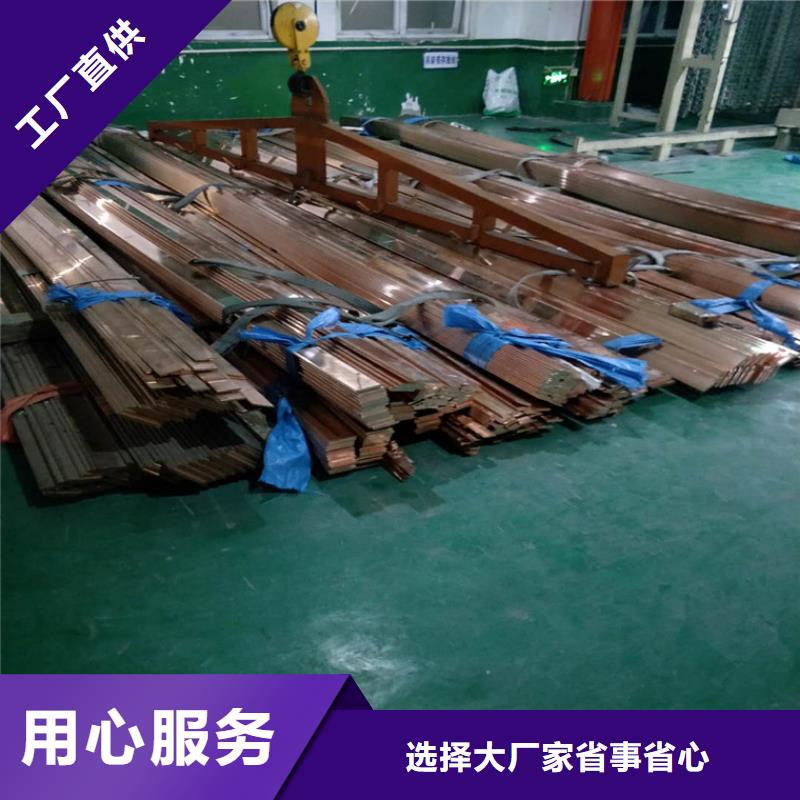 紫銅排紫銅帶分類和特點