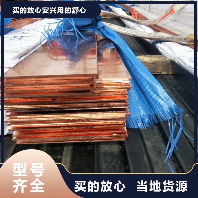紫铜排铜绞线严选材质