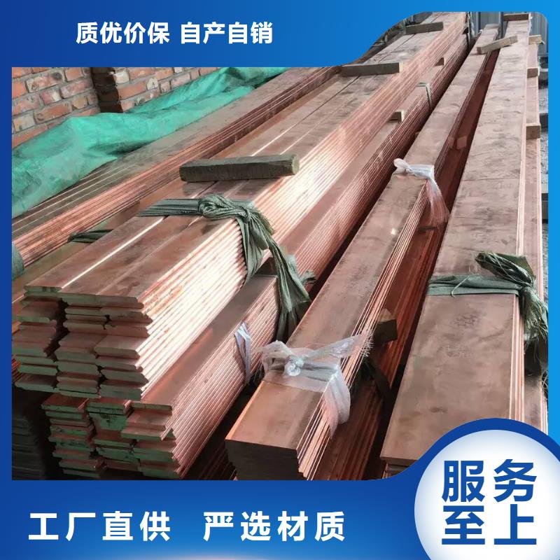 紫铜排紫铜板贴心服务