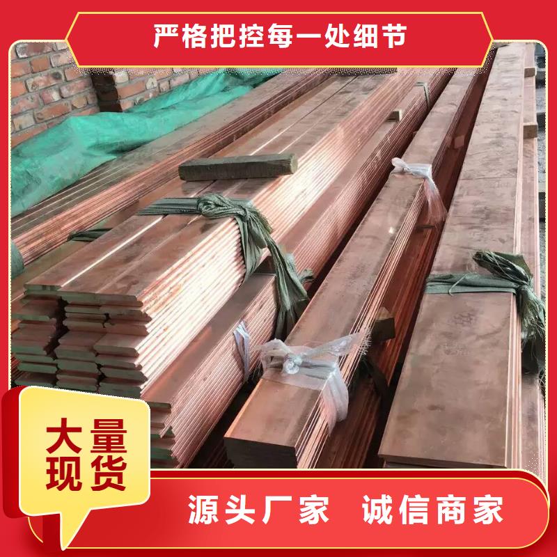 長汀紫銅排【鑫創榮業】大功率全自動