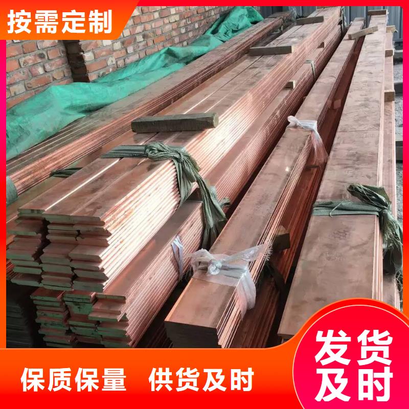 【紫銅排紫銅帶可定制】