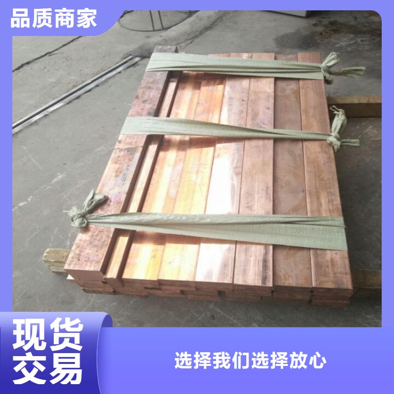紫銅排_紫銅板細節決定品質