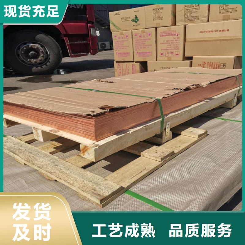 6*1蚊香盤紫銅管價(jià)格