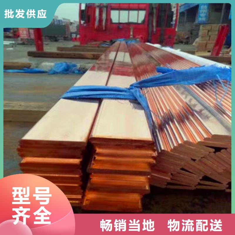 龍文區40*70電力T2紫銅方棒產品報價