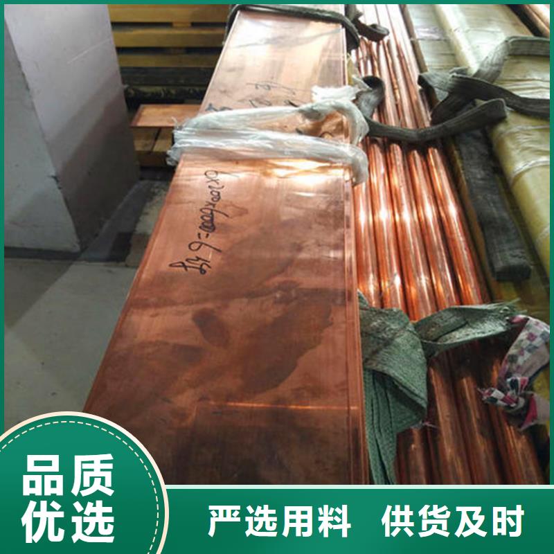 紫銅排-鋁方管全新升級品質保障