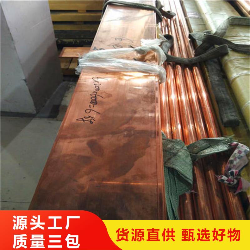 紫銅排質量可靠
