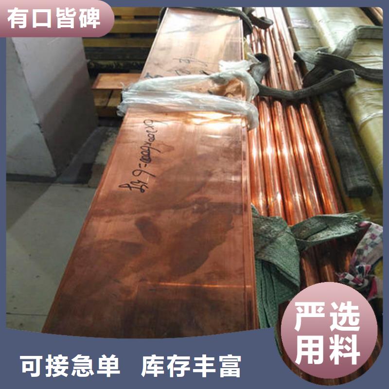 紫銅排鋁方管誠(chéng)信商家服務(wù)熱情