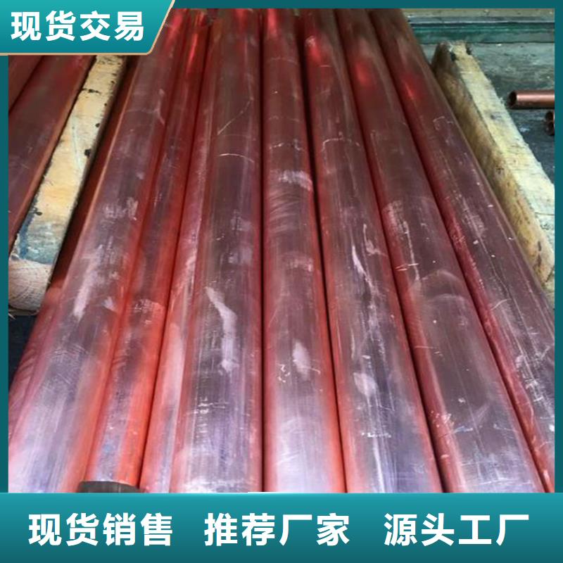紫銅排-銅絞線0中間商差價
