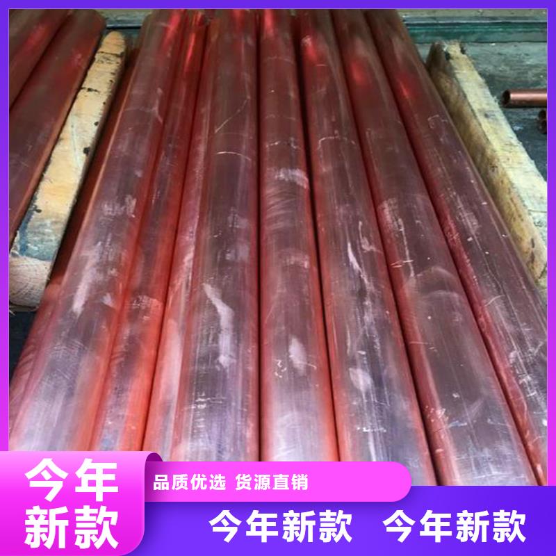 紫铜排紫铜板贴心服务