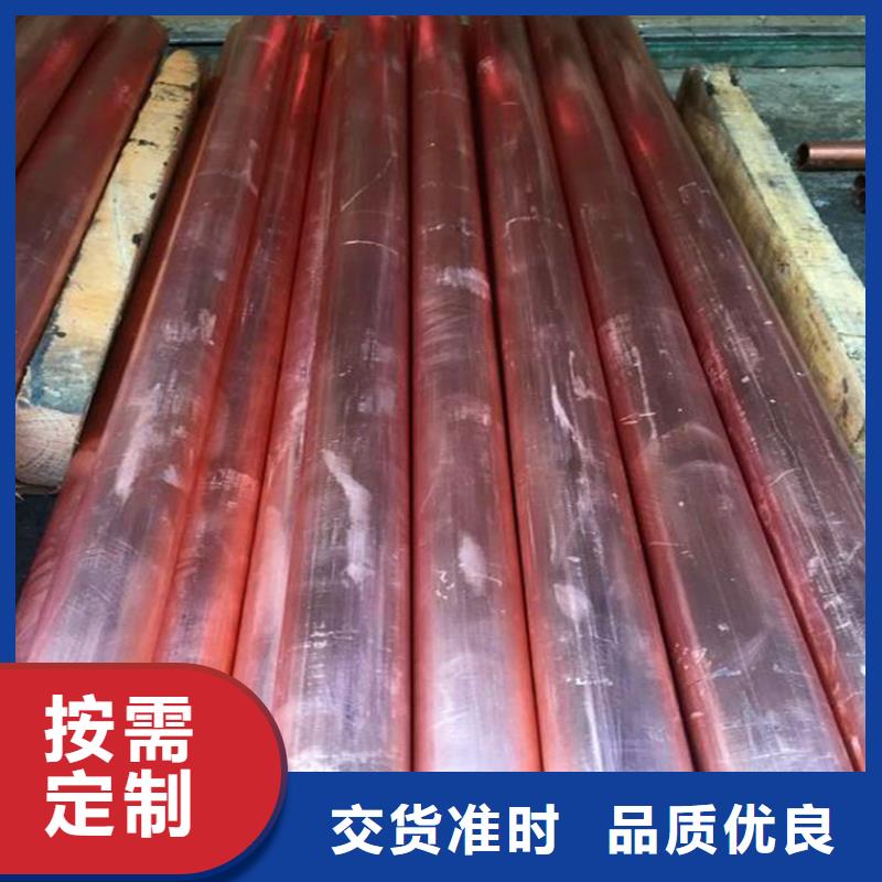 紫銅排紫銅管原廠制造