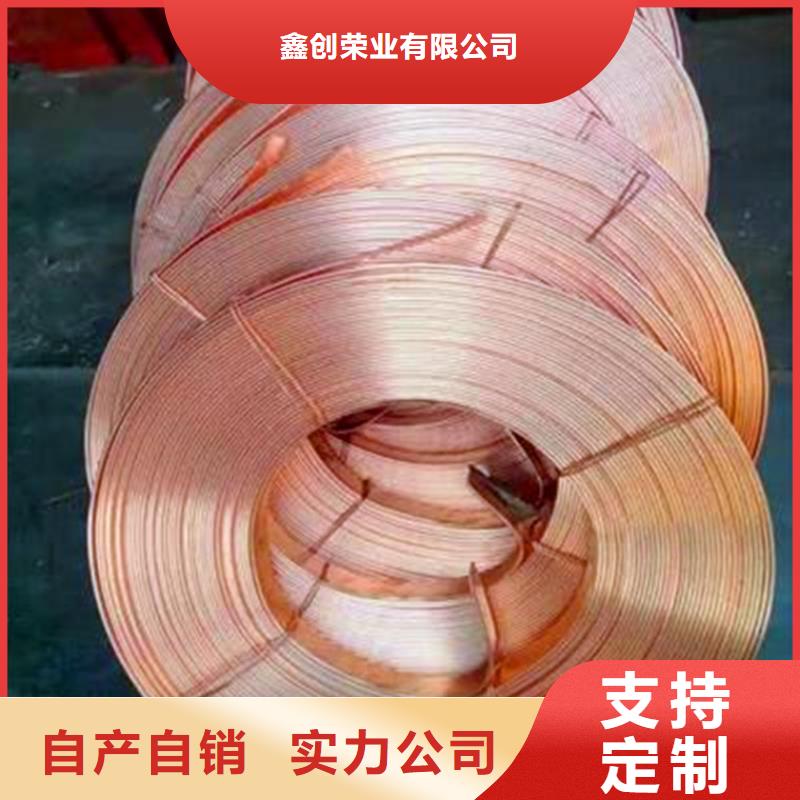 紫銅排銅絞線全品類現(xiàn)貨