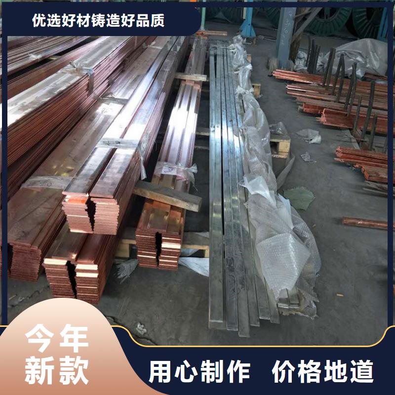 紫銅排鋁方管誠(chéng)信商家服務(wù)熱情