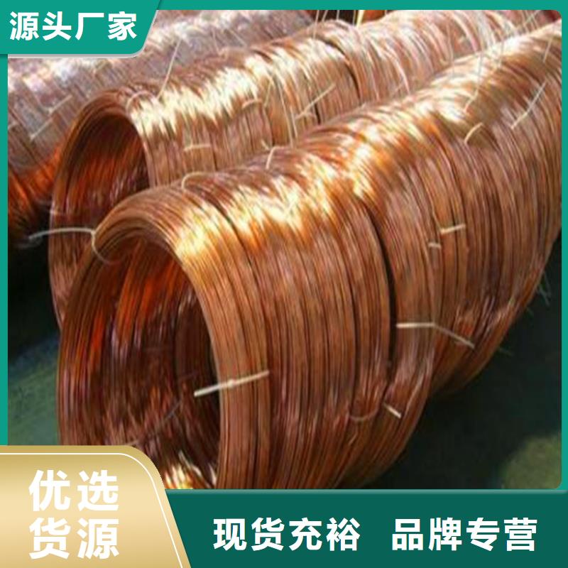 銅絞線鋁方管好廠家有擔當