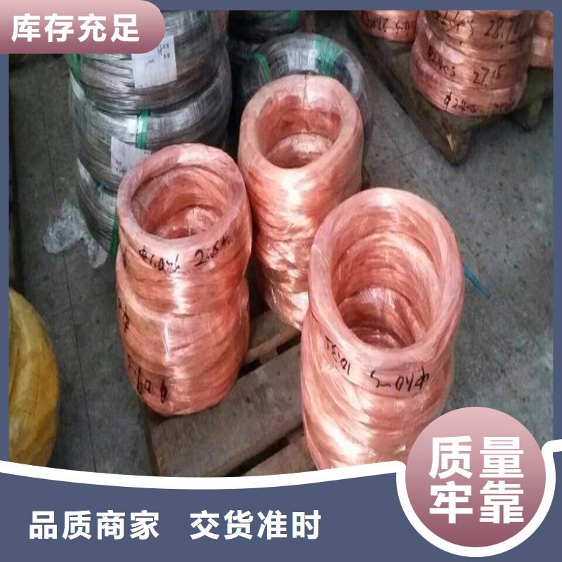 【銅絞線紫銅帶品質(zhì)無所畏懼】