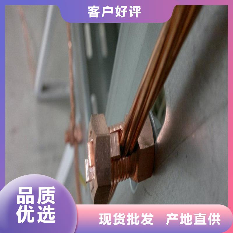 銅絞線實(shí)體誠信經(jīng)營