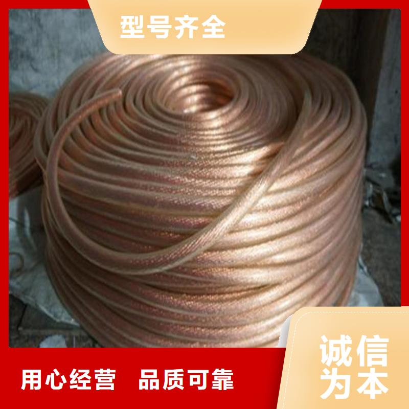 銅絞線花紋鋁板支持貨到付清