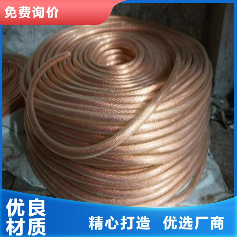 銅絞線紫銅管品質可靠