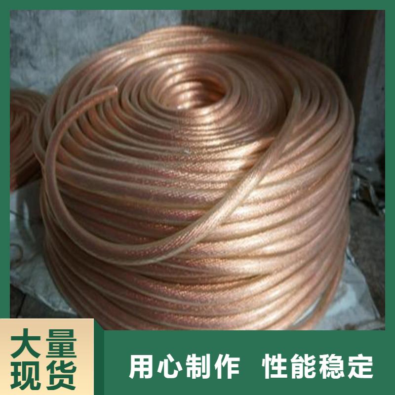 铜绞线_紫铜带实体诚信经营