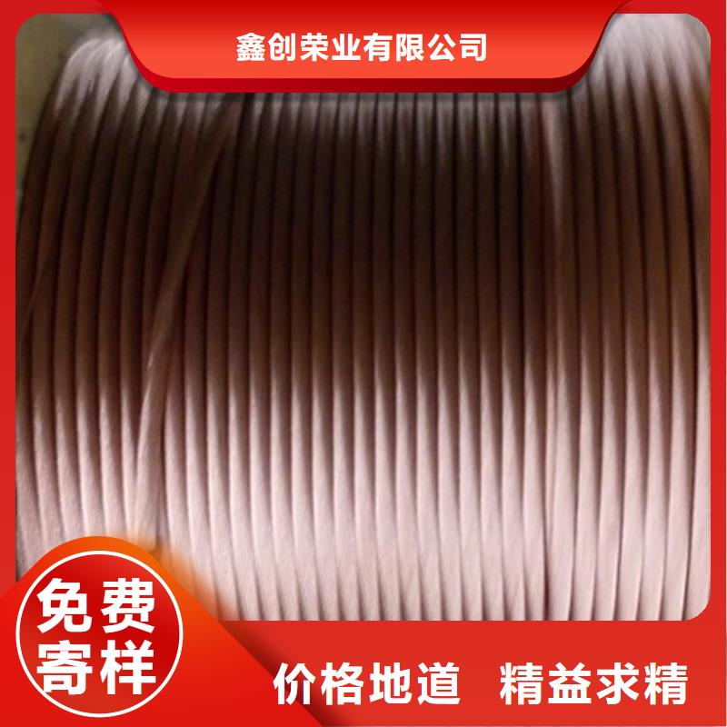 铜绞线_紫铜带实体诚信经营