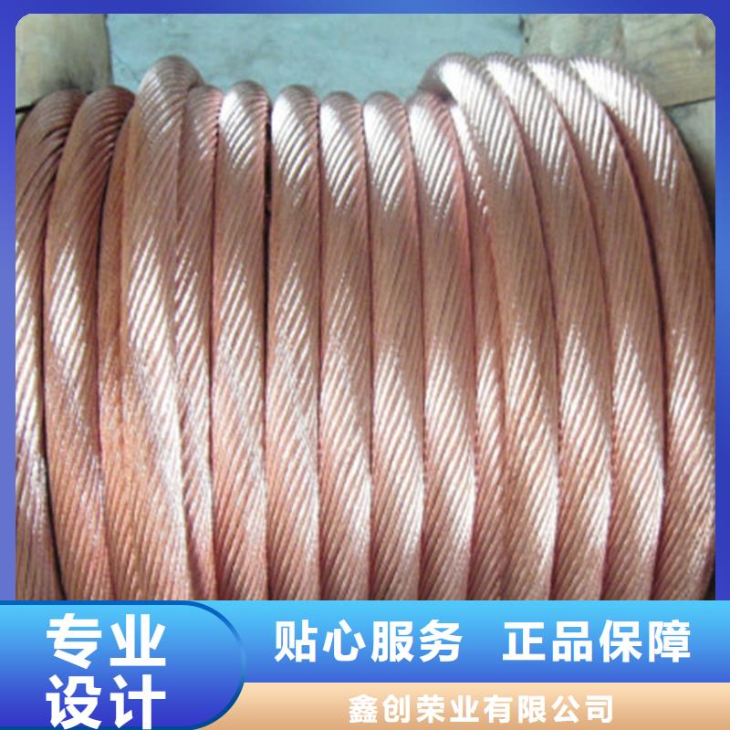 銅絞線紫銅管品質可靠
