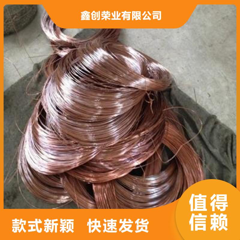 铜绞线紫铜板价格实惠