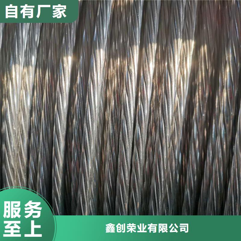 铜绞线_紫铜带实体诚信经营