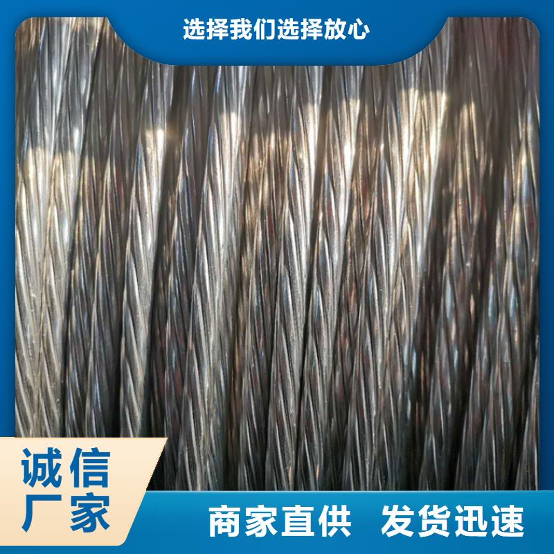 铜绞线视频-沈阳市铜绞线-当地可服务区域新民|法库|葫芦岛|锦州|丹东|朝阳|营口|抚顺