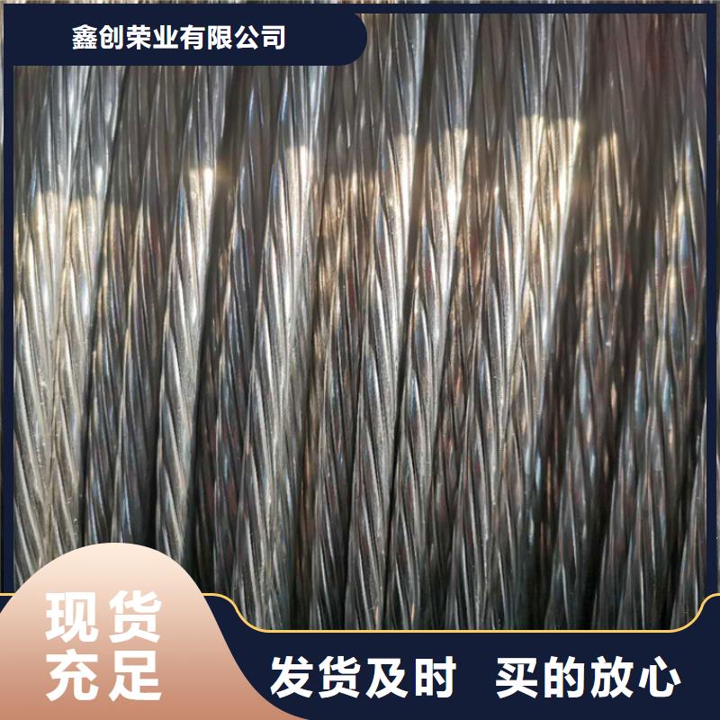 遵化市120平接地銅絞線新價格